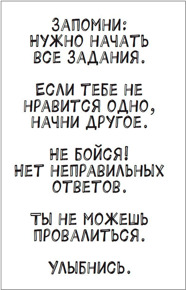 ���������� ������� ���� ��������! ������� ��� �������! �������, ������� �������� ��� ��������� �� ��� 100%