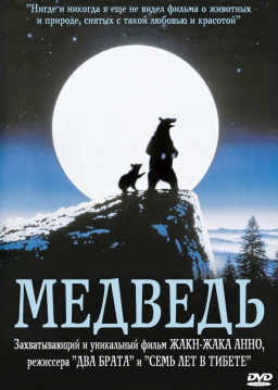  (DVD)