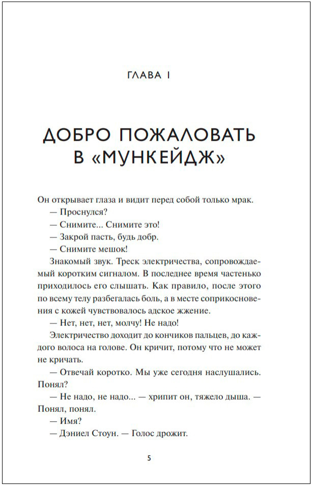  84:  .  1