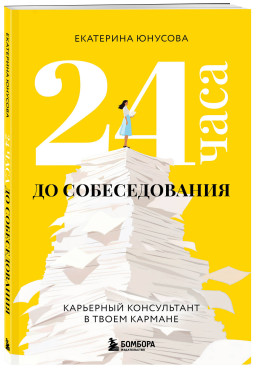24   :     