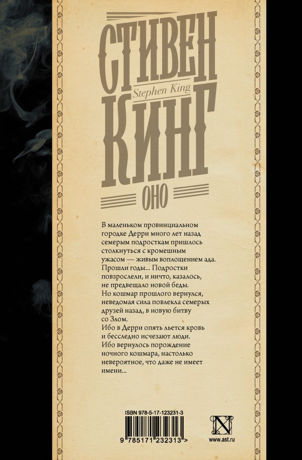 Оно