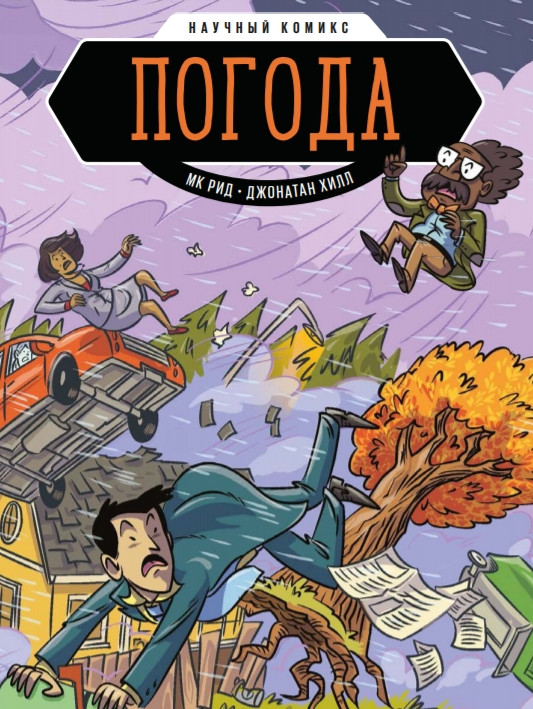 ����� ������ ������. ������� ������ + ������� Genshin Impact � ���������� ����������