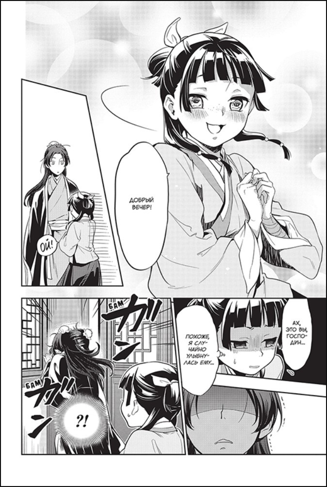 ����� ������� ����������. ��� 3