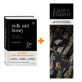  Milk and Honey.  ,  .   +  Game Of Thrones      2-Pack
