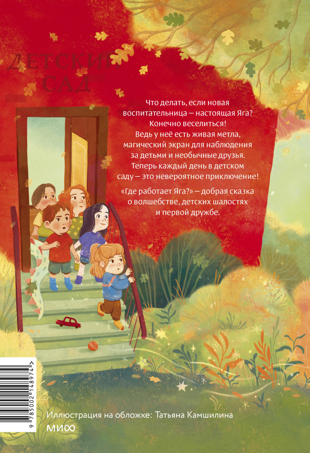 ��� �������� ���?