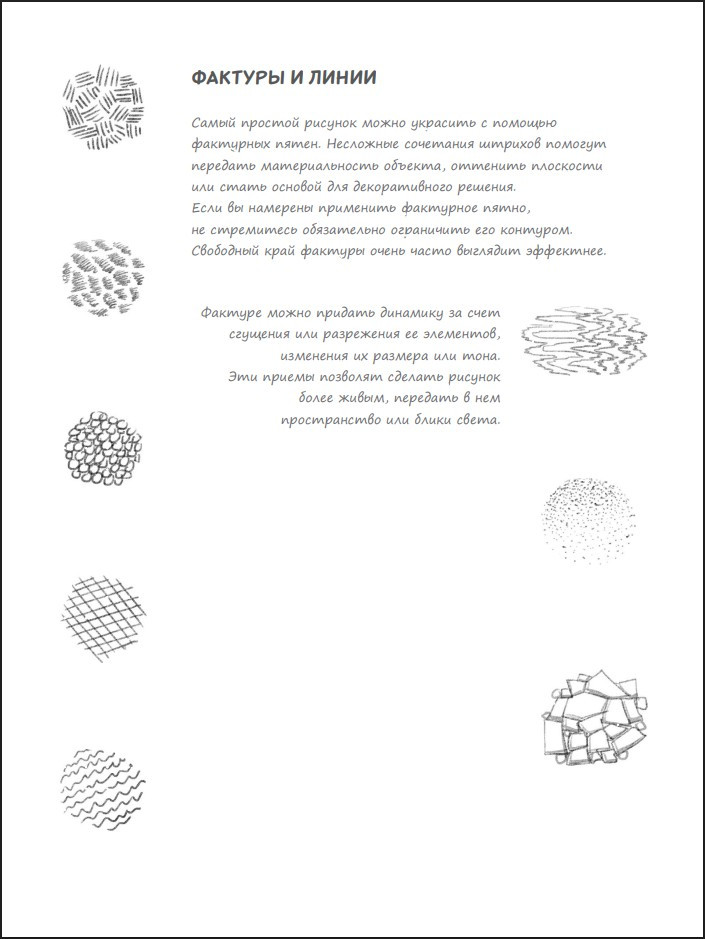 �������� � ������� ������ � ������� ������� (������)