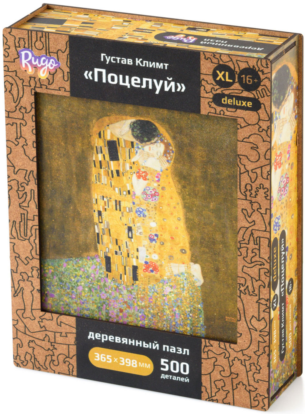 ���� ����� �������� ���������� Deluxe