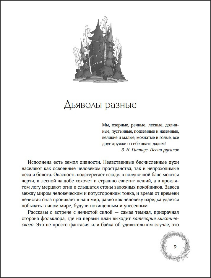 ������� �����������: �������� � �������� �����, ����-����������� � �������� ��������