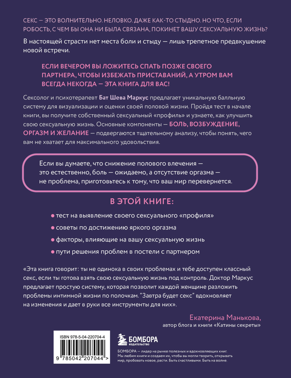 ������ ����� ����: ��� ��������� � ����� �������, ���� �� ����������� ����������