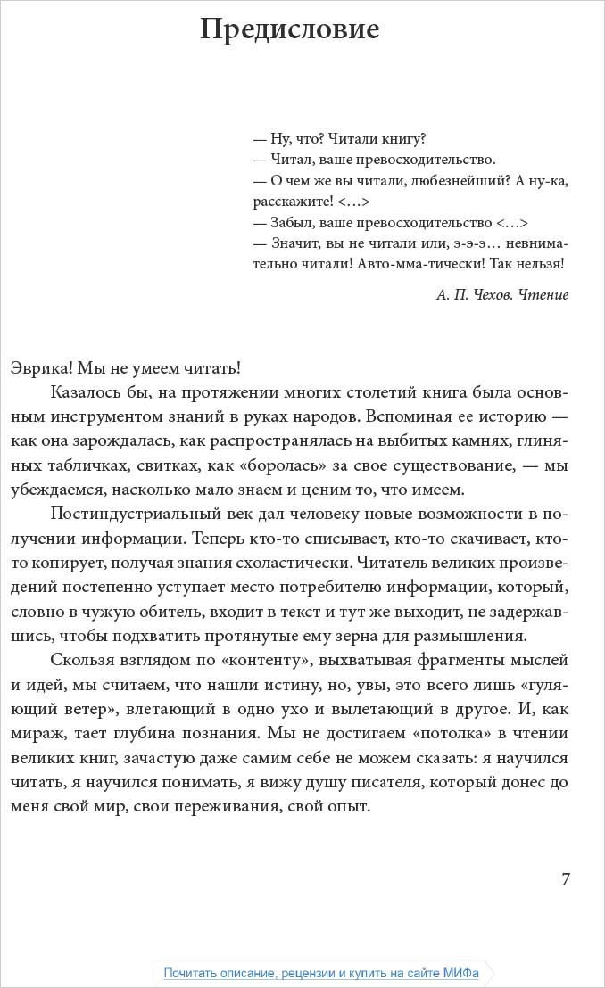 ��� ������ �����. ����������� �� ������ ������� ������������ 