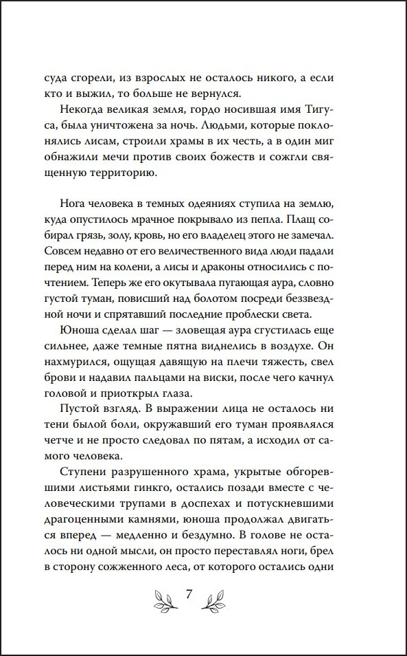 ������ � �������