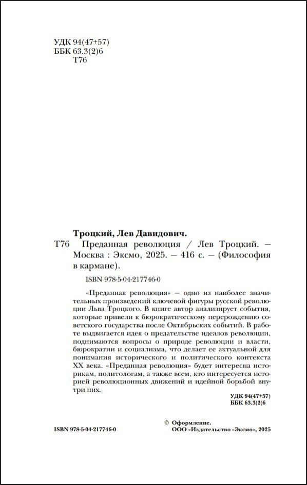 ��������� ���������