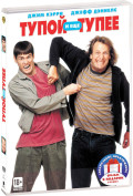 ������ � �������� ����� �����: ����� � ��� ����� / ��� ������� (2 DVD)