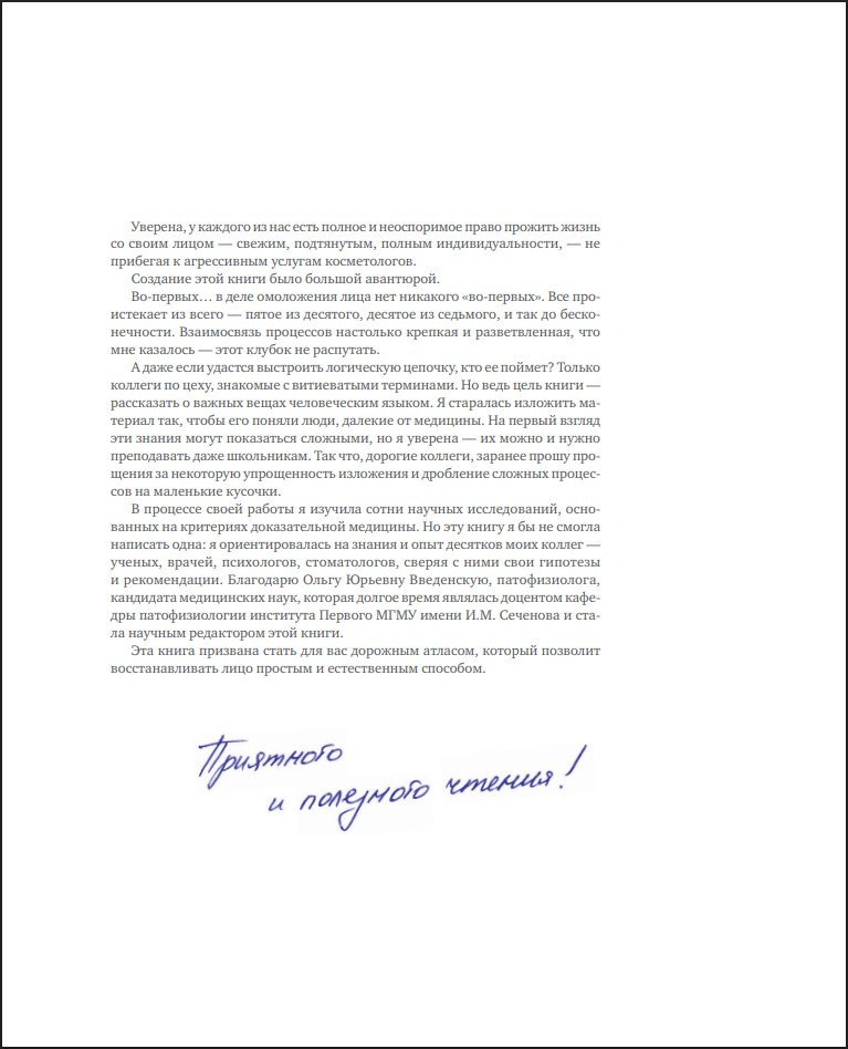 Age Off � ����� ������� � ����: ���������� ������� ������ � ����������� ���������