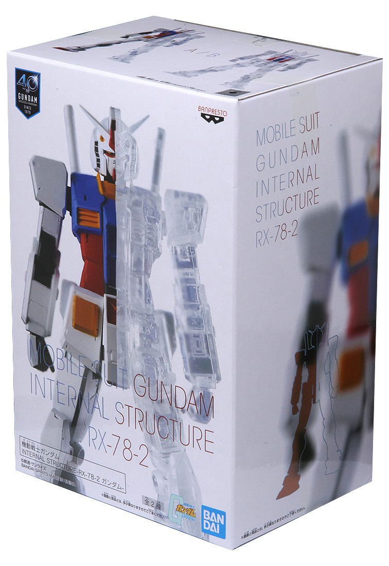  Mobile Suit Gundam Internal Structure: RX-78-2 Version A (18)