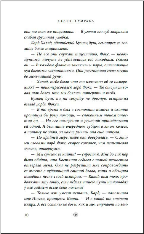 ���� ����: ������ �������. ����� 3 (����� ����������)