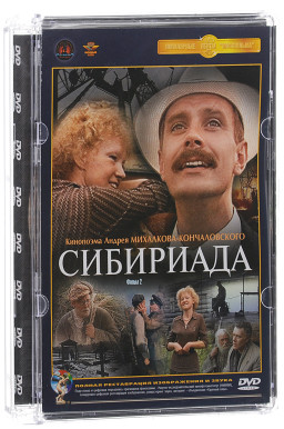 .  1  2 (2 DVD)