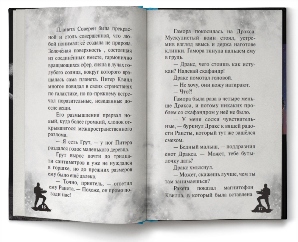    2:  