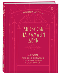 ������ �� ������ ����: 365 �������, ������� ������� �������� ��������� � �������� � � ����� �����