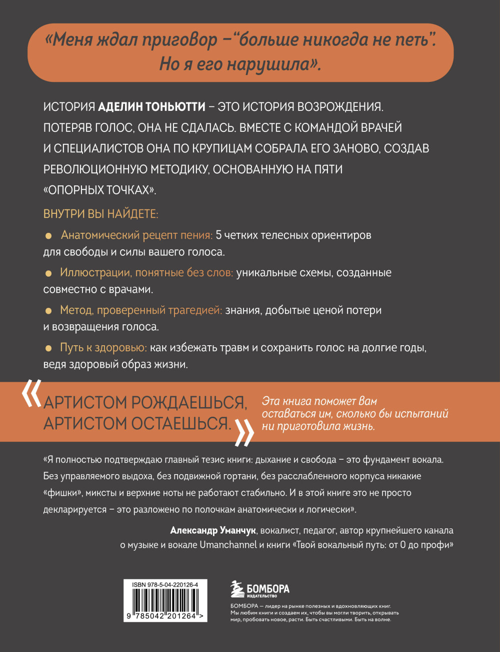 �������� �����: ������ ��������� �������