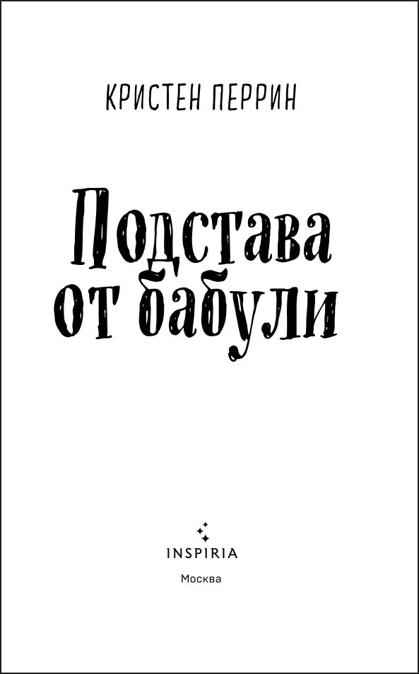 ����������� �� ��������� ������������ ��������: �������� �� ������.  ����� 2