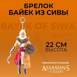   Assassin's Creed: Bayek Of Siwa ( )