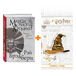   .  . +  Harry Potter   
