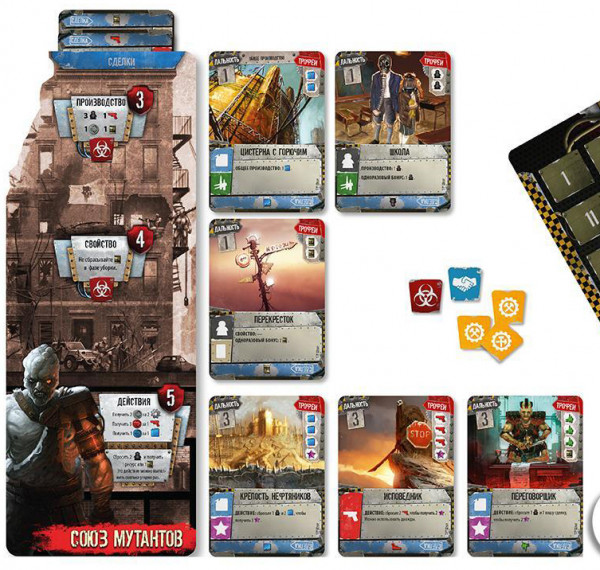 Настольная игра 51 штат