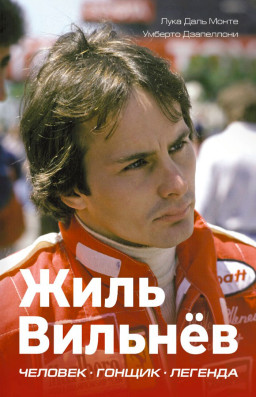 ���� �������: �������, ������, �������