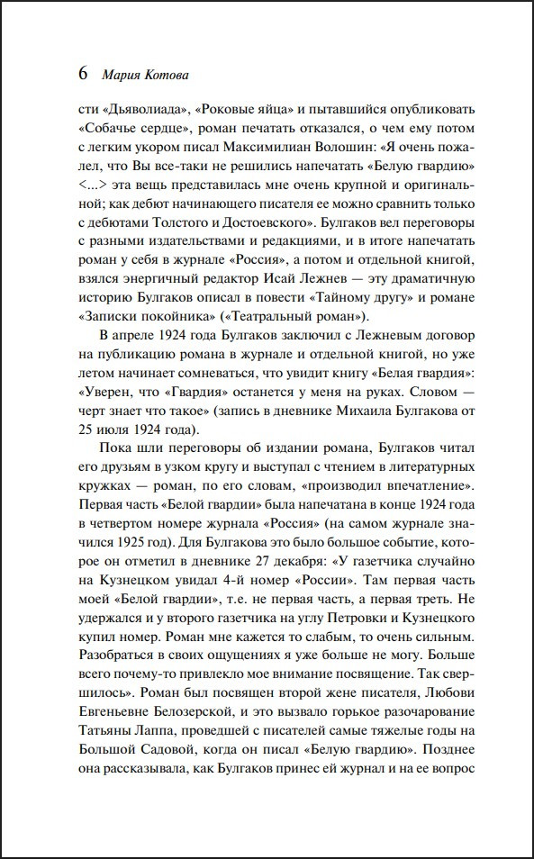 ����� ������� (����� ����������. ������� �����)