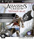 Assassin's Creed IV. Черный флаг. Special Edition [PS3]