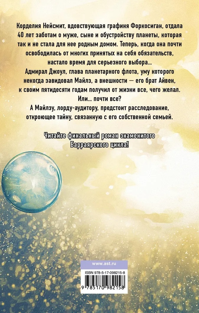 ������� ����� � ������� ��������