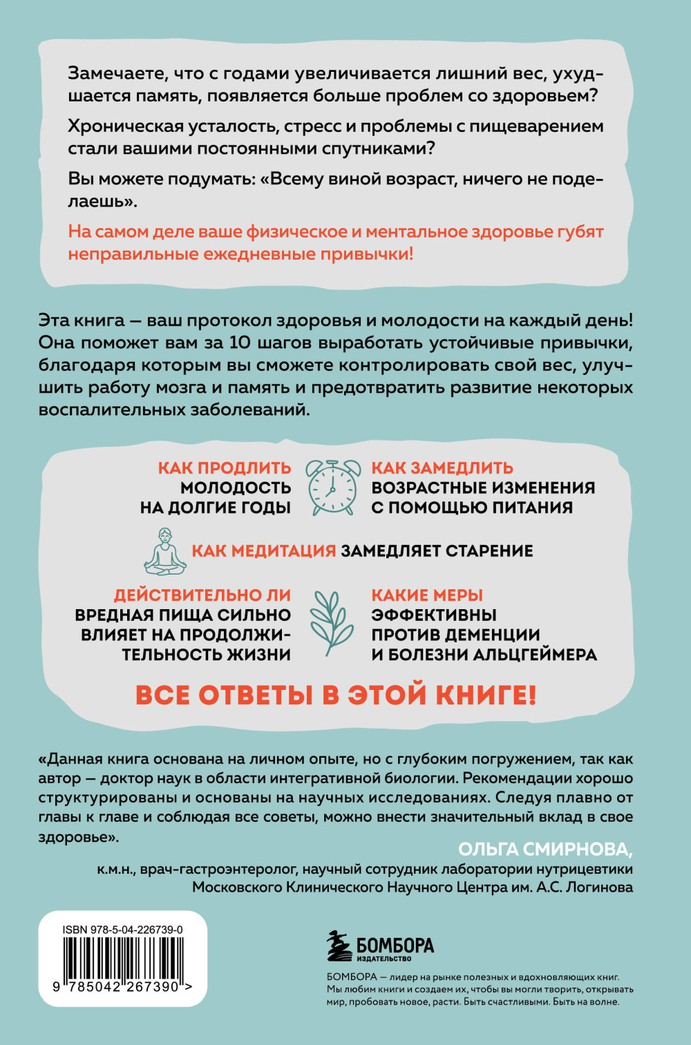 �������� ���������: ��� �� ��������� ����� ������������ ����, �������� ���������� � ��������� ������� �������