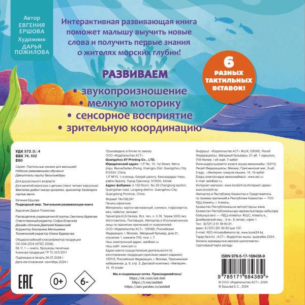 ��������� ���: ���������� ����������� �����