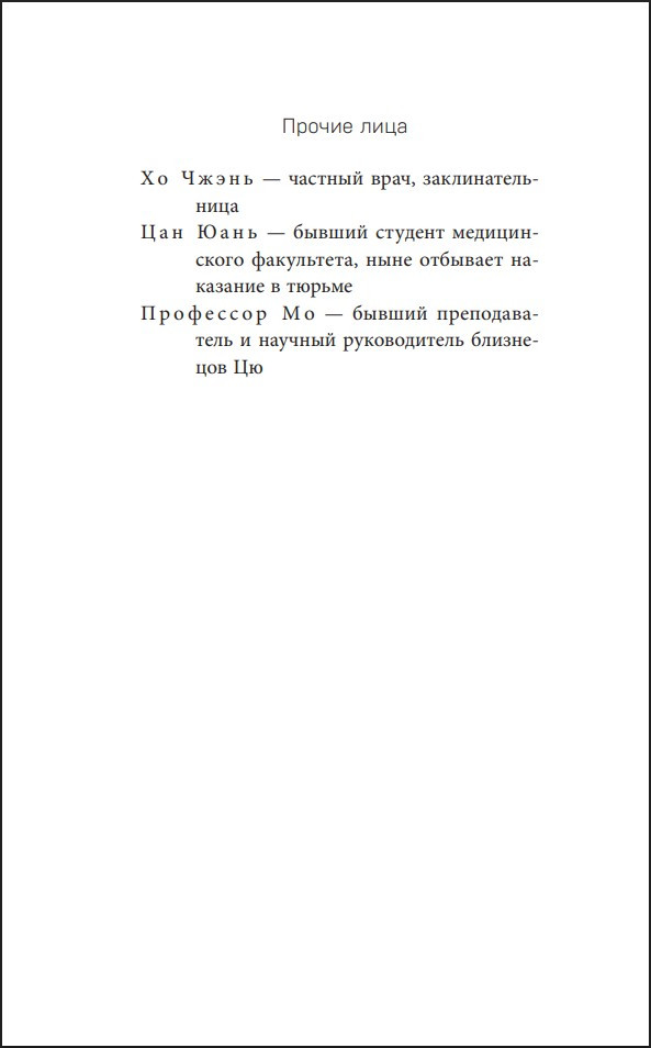 ������� ��� �����. ����� 2