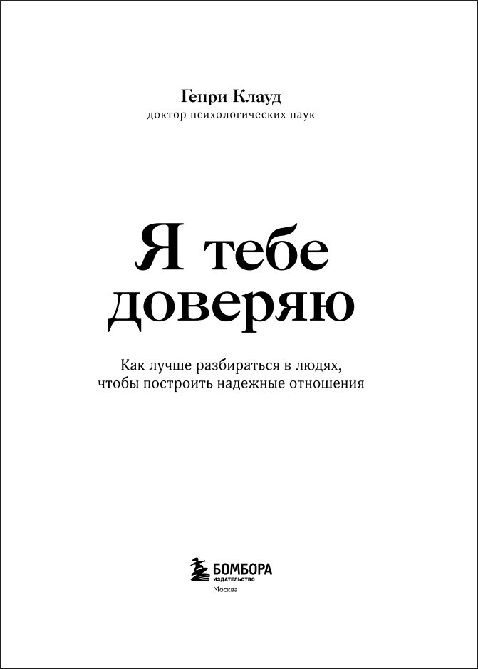 � ���� �������: ��� ����� ����������� � �����, ����� ��������� �������� ���������