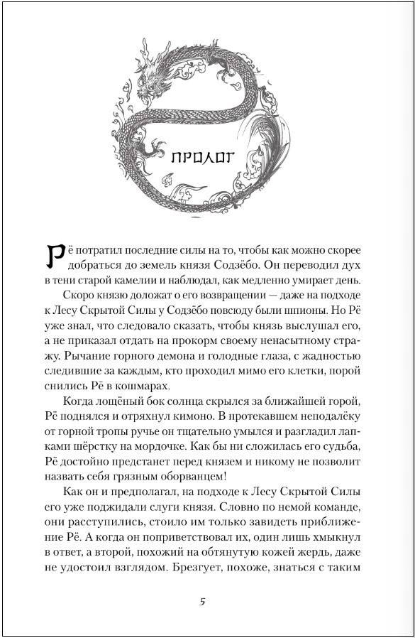 ������� ��� �������������: ���� ����� ���