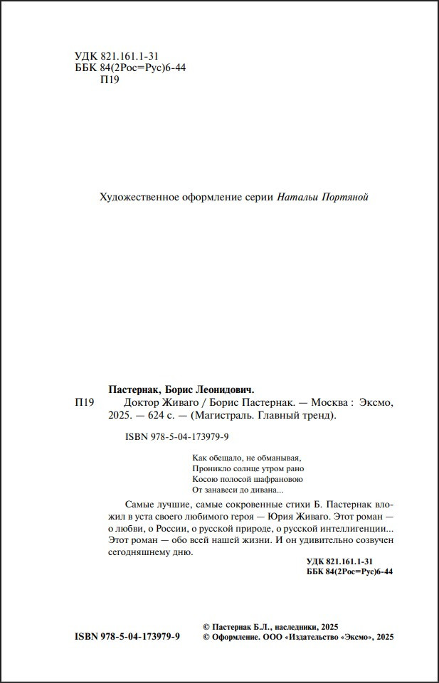 ������ ������