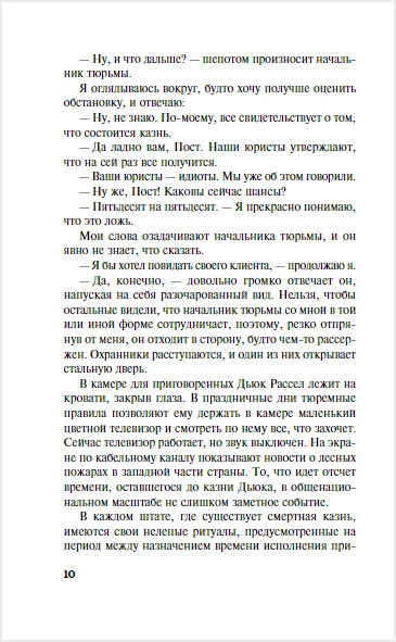 ����������. ������ �.