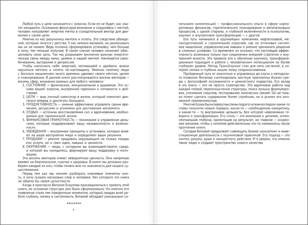 ����� ��� ������: ��������� ��������, � �� ����������� �����