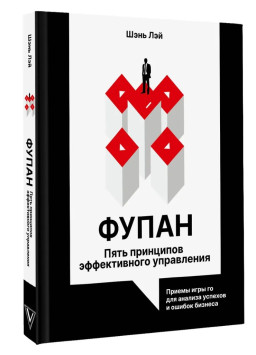 �����: ���� ��������� ������������ ����������