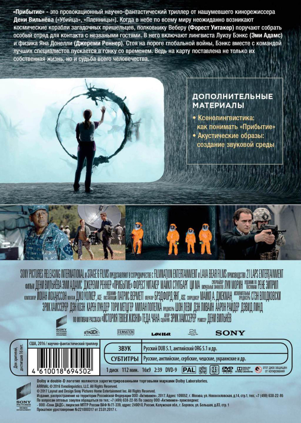  (DVD)
