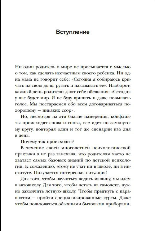 ���������� ��� ������ � ���������: ������ ������ �� ������� ������� ���������