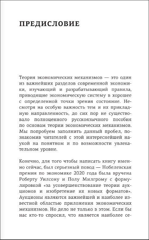 ������������� ���������: ������ ������������� ���������� �� � �� �