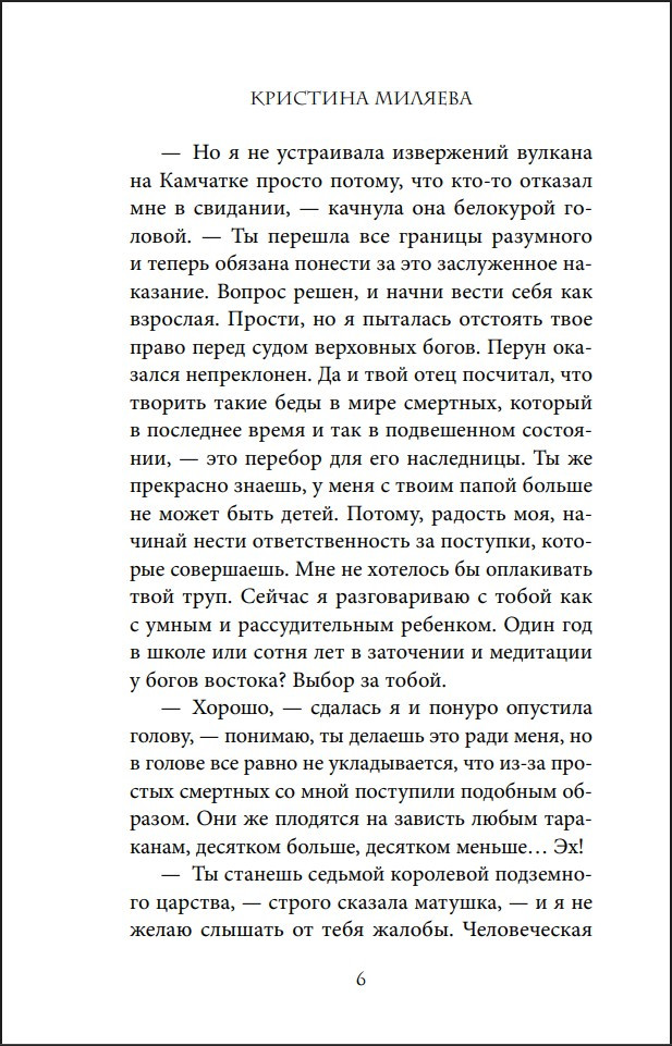 �������� ������