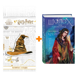  .   (#2) +  Harry Potter   