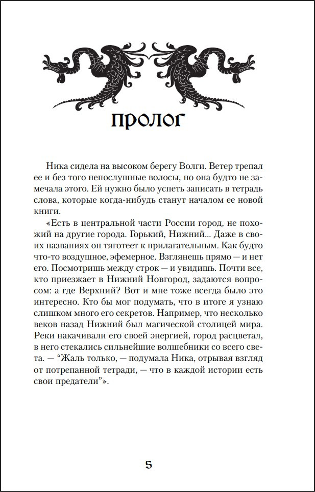 ����� �����