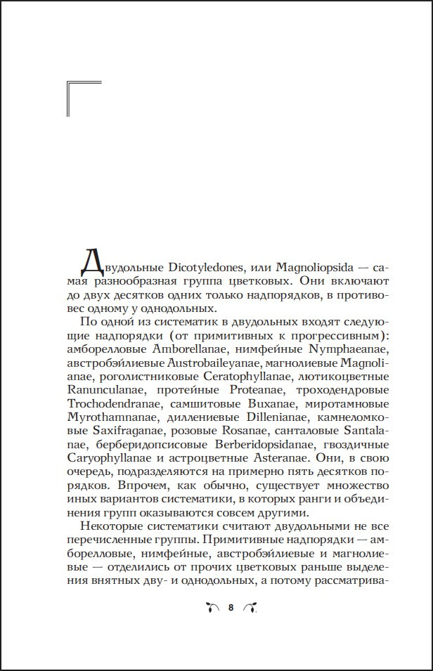 �������� �����������: ��� �������� ������� �������� � ��������-������