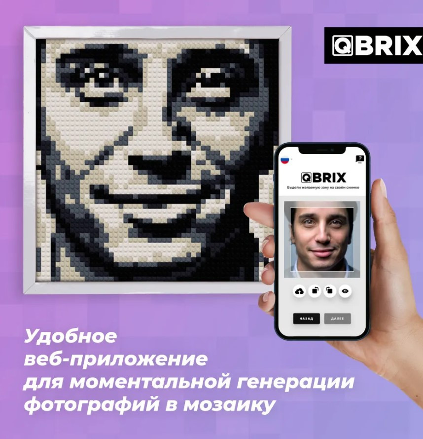 ����-����������� Qbrix � Original