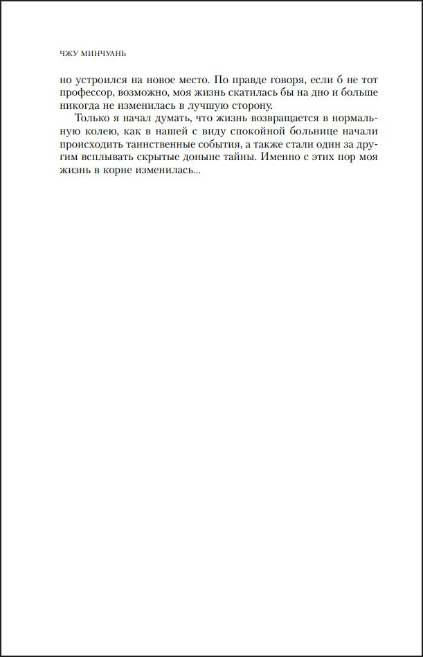 �������� ��������. ����� 2